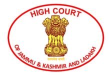 Jammu and Kashmir: New Court Complex Inaugurated in Bhaderwah to Enhance Judicial Infrastructure Logo of High Court of Jammu & Kashmir and Ladakh