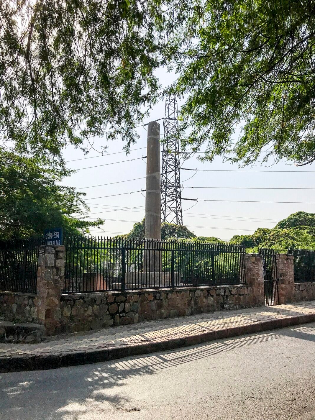 Delhi LG Approves Reconstitution of Ridge Management Board for Enhanced Protection This Ashoka's pillar bears Asoka’s Edicts, I-V, partly or fully(Almost). The pillar was brought by Flruz Shah Tughluq from Meerut and erected at his hunting palace.