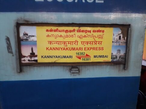 16381 PUNE JAYANTHI JANATHA Kanyakumari Express - Train Board 1 16381 PUNE JAYANTHI JANATHA Kanyakumari Express - Train Board 1