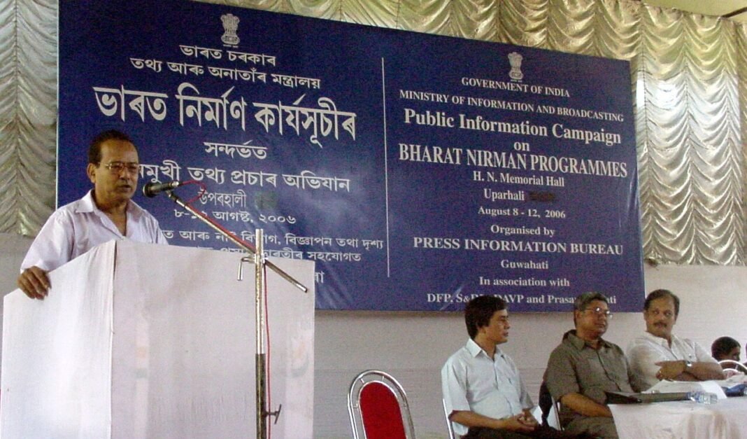 Karnataka: Chikkamagaluru Villagers Without Property Documents Denied Government Schemes A Doctor addressing the villagers at a function on National Rural Health Mission organised by Press Information Bureau, Guwahati on the occasion of the Public information Campaign on" Bharat Nirman" …