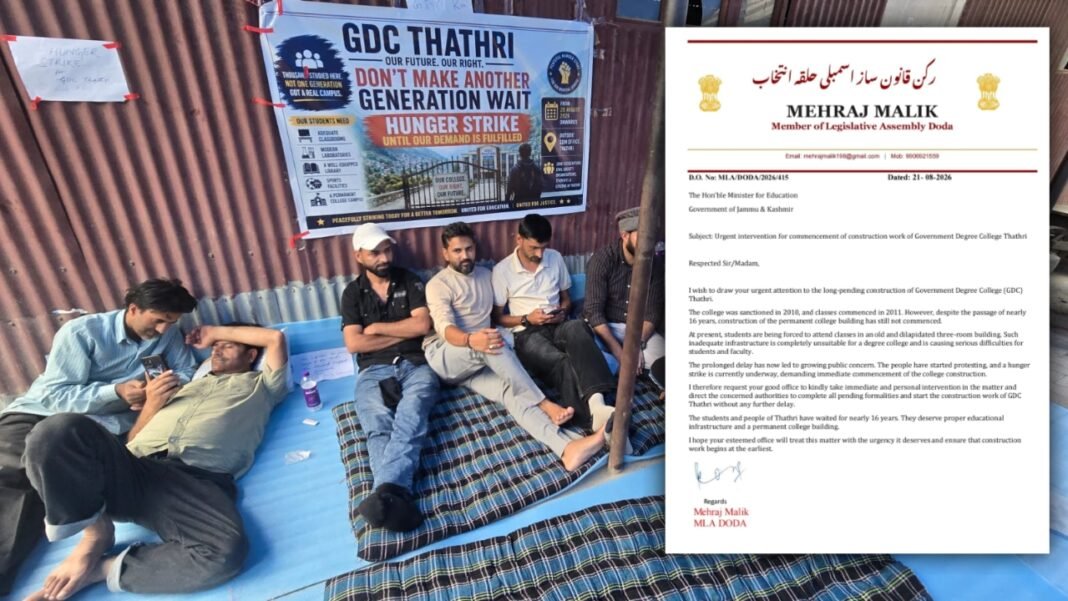 MLA Doda Writes to Education Minister, Seeks Immediate Start of GDC Thathri Construction MLA Doda Writes to Education Minister, Seeks Immediate Start of GDC Thathri Construction