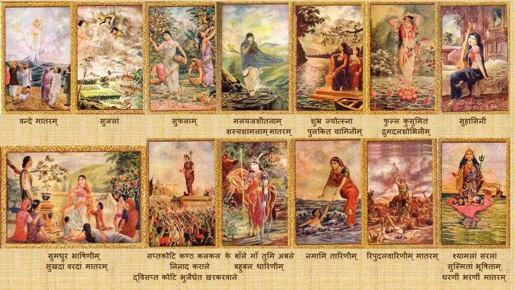 Jammu and Kashmir Receives Rs 3,974 Crore in Central Health Funds Over Five Years A rare painting of our national song, Vande Mataram, published in 1923