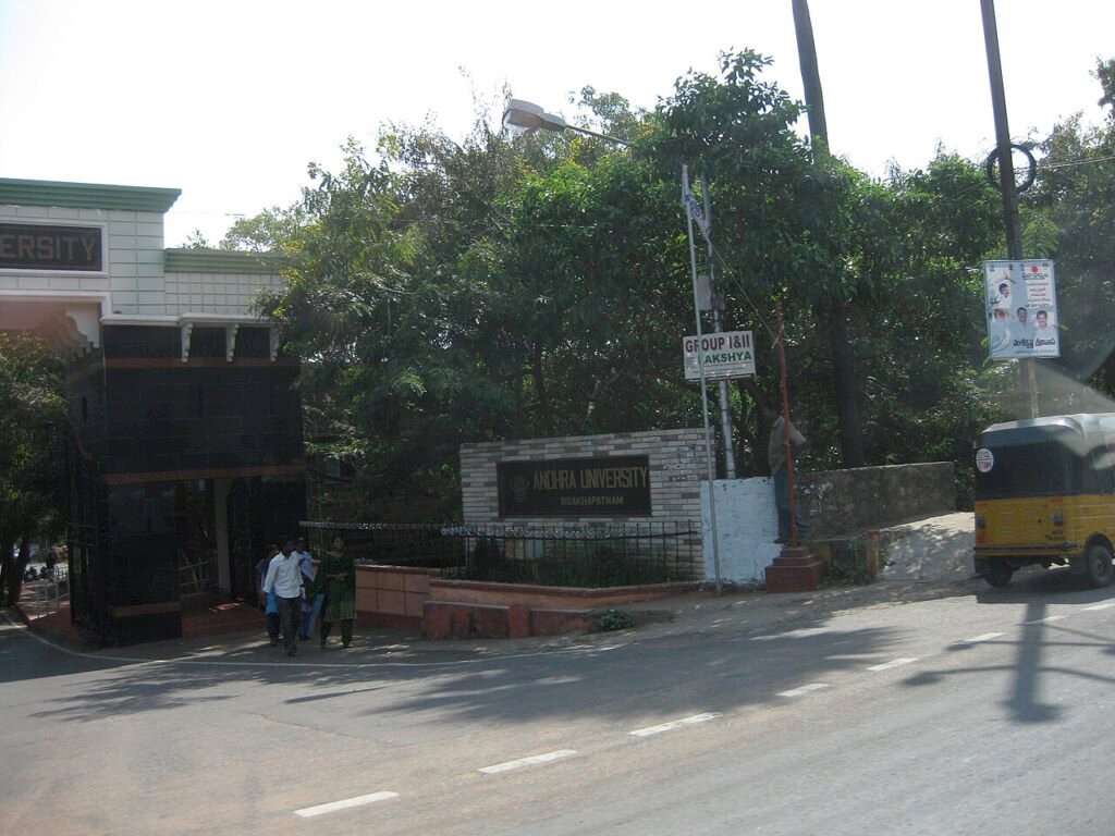 Andhra University entry gate