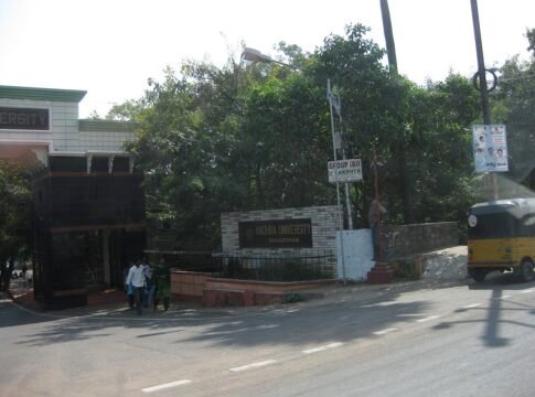Andhra University entry gate