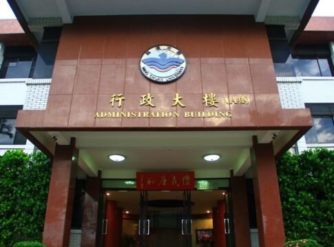 Front view of Ming Chuan University's Administration Building entrance, showcasing its architectural design.