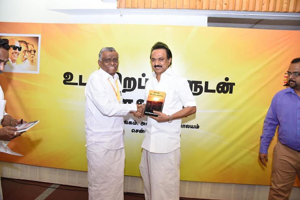 Madras High Court Reserves Orders on Tamil Nadu CM Stalin’s Election Plea M.K. Stalin and Sedapatti Muthiah