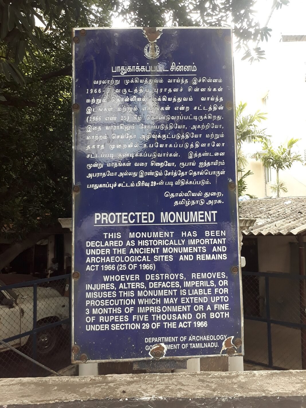 Tamil Nadu Defends State Quota for Muslim Converts in Supreme Court Memorial Pillar Government of Tamil Nadu Notice