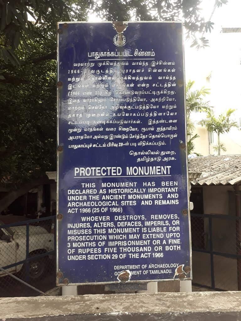 Memorial Pillar Government of Tamil Nadu Notice