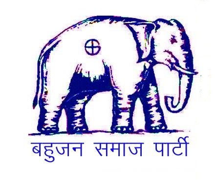 BSP Expels Ashok Siddharth, Randhir Singh Beniwal Over Indiscipline This is a Party Symbol of Bahujan Samaj Party.