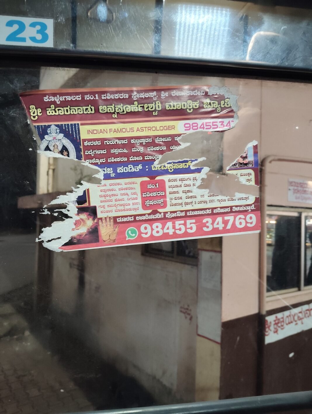 KSRTC Launches Weekend Package Tour from Bengaluru to Jog Falls astrologer ads in KSRTC bus