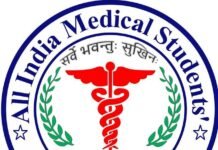 Jammu and Kashmir Medical Interns Resume Strike Over Stipend Hike Delays AIMSA is a Student wing of All India Medical Association(AIMA). All India Medical Students’ Association (AIMSA) is a representative national voluntary organization of, for and by medical students of …