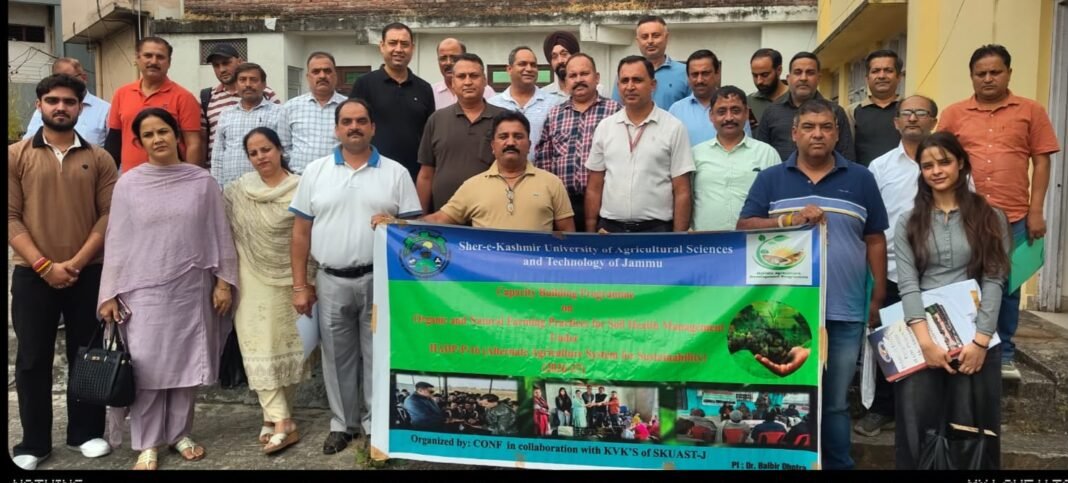 KVK Udhampur Holds Training on Organic Farming Practices Under HADP-16 in Jammu and Kashmir KVK Udhampur Holds Training on Organic Farming Practices Under HADP-16 in Jammu and Kashmir